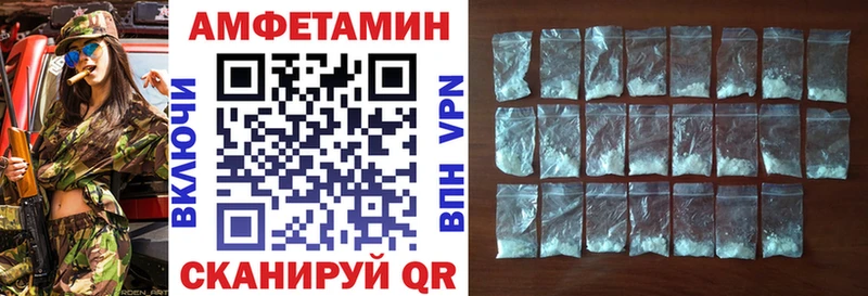 АМФЕТАМИН 97%  Красноуфимск 