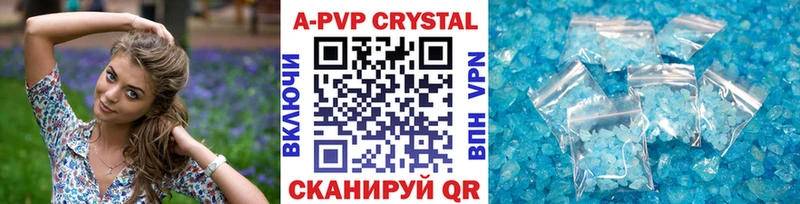 A PVP крисы CK  Красноуфимск 