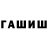 ГЕРОИН Афган Farouk Talbi