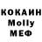 МЕТАДОН VHQ Ell Bande