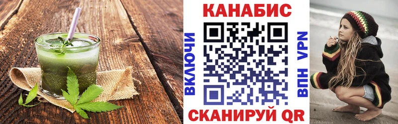 Canna-Cookies конопля  Красноуфимск 