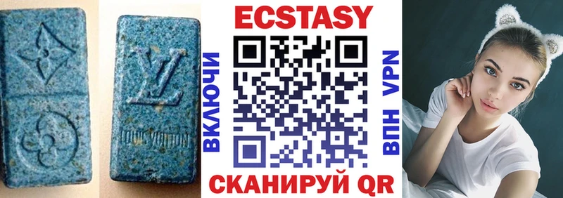 ЭКСТАЗИ диски  Красноуфимск 