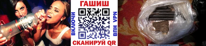 Гашиш гашик  Красноуфимск 