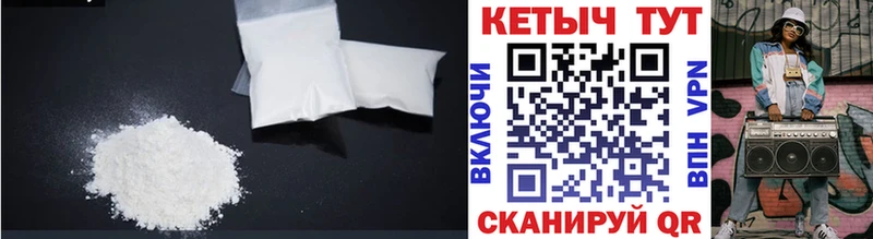 КЕТАМИН VHQ  Красноуфимск 