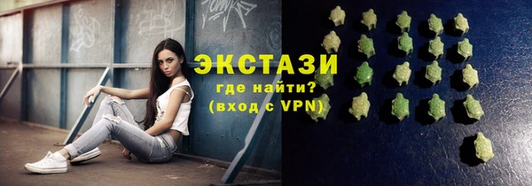 соль курить ск Балабаново