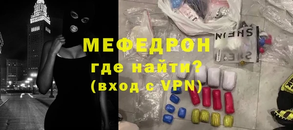 соль курить ск Балабаново