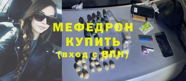 соль курить ск Балабаново