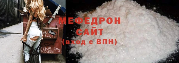 альфа пвп Пересвет