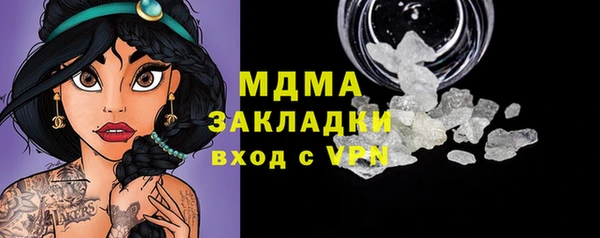 соль курить ск Балабаново
