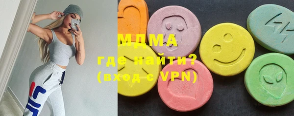 амфетамин Остров