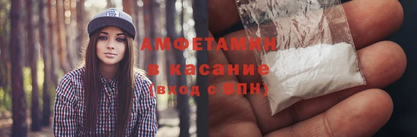 мефедрон Осинники