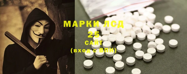 ECSTASY Балахна