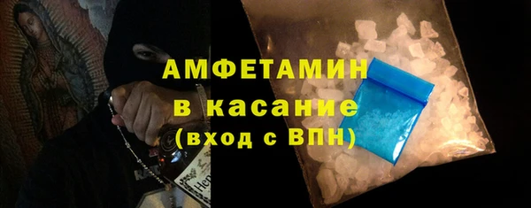 соль курить ск Балабаново