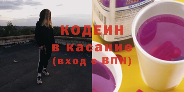 ECSTASY Балахна