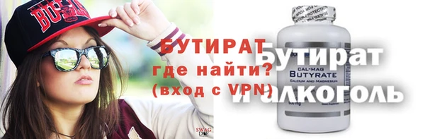 соль курить ск Балабаново