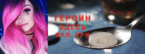 ECSTASY Балахна