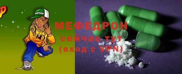 ECSTASY Балахна