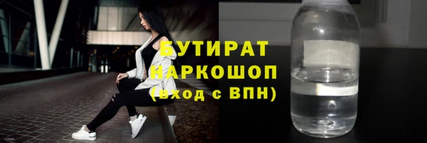 соль курить ск Балабаново