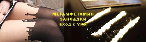 соль курить ск Балабаново