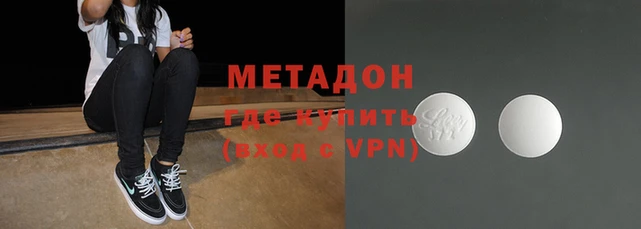 ECSTASY Балахна
