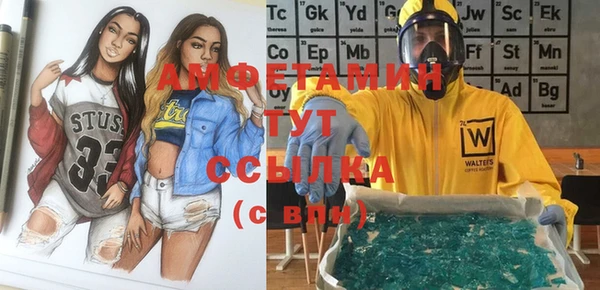 соль курить ск Балабаново