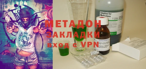 соль курить ск Балабаново