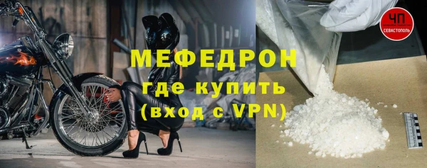 соль курить ск Балабаново