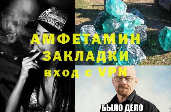 соль курить ск Балабаново