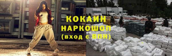 ECSTASY Балахна