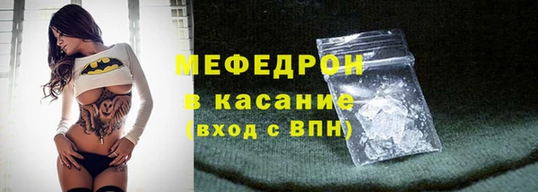 ECSTASY Балахна