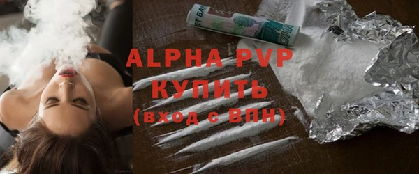 ECSTASY Балахна
