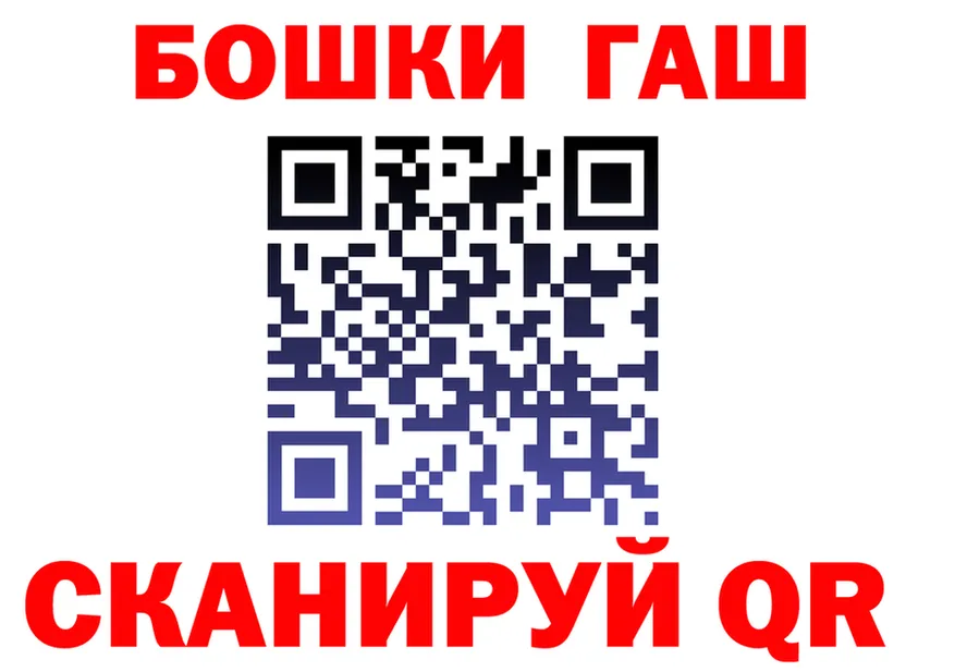 ГАШ 40% ТГК маркетплейс маркетплейс блэк спрут Красноуфимск
