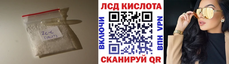 LSD-25 экстази кислота как найти закладки Красноуфимск
