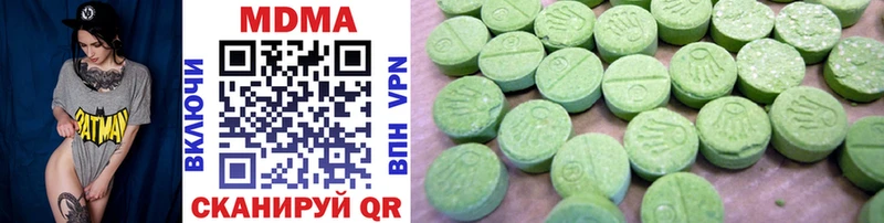 MDMA молли  где купить наркоту  блэк спрут маркетплейс  Красноуфимск 