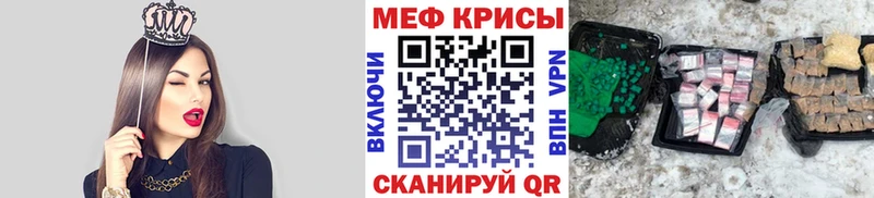 blacksprut ссылка  Красноуфимск  МЕФ кристаллы  купить наркоту 