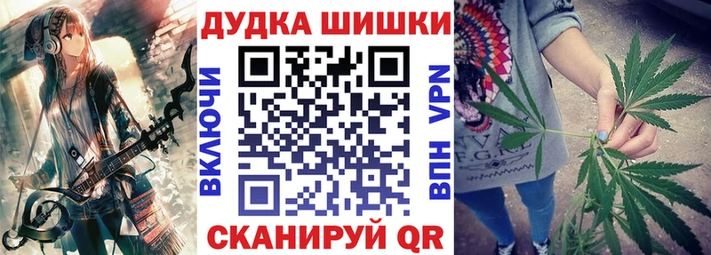 МАРИХУАНА сатива  Красноуфимск 